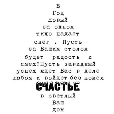 Надписи с Новым годом 2021 – самые красивые новогодние картинки | Joy-Pup -  всё самое интересное! | Дзен