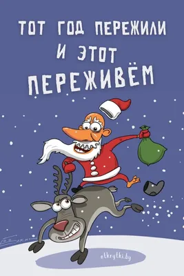 Чемодан для денег с приколом - Новогодний Олень LWX - купить с доставкой в  интернет-магазине OZON (1340856750)