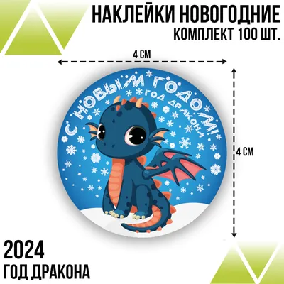 Новогодняя композиция в деревянном ящике с символом года 2024 "Дракон" -  заказать доставку в Москве от Leto Flowers