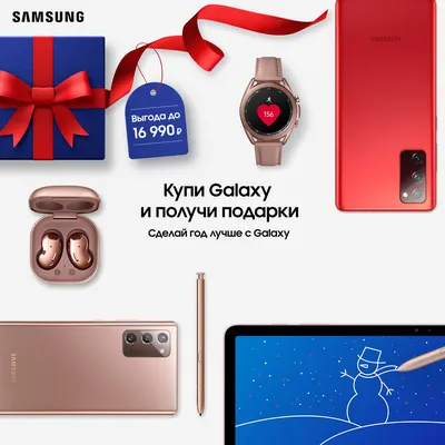 Силиконовый новогодний чехол "Ёлка-Кот" на Samsung Galaxy A10 / для Самсунг  Галакси А10 - купить с доставкой по выгодным ценам в интернет-магазине OZON  (214525184)