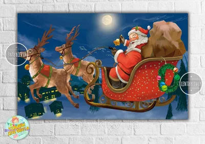 Дед мороз под елку новогодний санта клаус рождественский Holiday_Lux  174890339 купить в интернет-магазине Wildberries