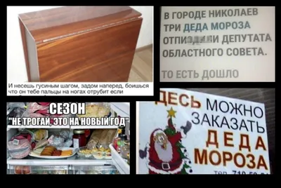 Типичные новогодние мемы: сарказм, мрачняк и постирония / Хабр