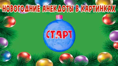 80+ новогодних открыток 2024: скачать бесплатно и распечатать открытки на  Новый год с драконом, для детей, в школу, в сад, с советскими рисунками и в  стиле ретро