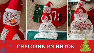 Купить Мягкая новогодняя игрушка Снеговик с мышами в шляпе 35 см, цена 280  грн —  (ID#994254661)