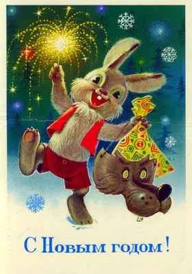 Мы «прогнали» советские новогодние открытки через нейросеть, получив 14  неожиданных результатов | Умкра | Дзен