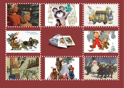 Советские открытки Новогодние (открытки ссср) 12 шт. + календарик на 2023  год, поздравления на новый год | AliExpress