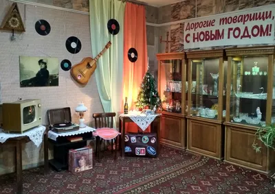 Новогодний привет из СССР | Министерство культуры Республики Хакасия