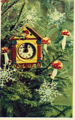 Альбом Советские новогодние открытки Советские открытки Изображение  Советские новогодние открытки Советские открытки picture(39024)