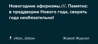 Лучшее пожелание на Новый год. Поздравляю с Новым годом 2024. Новая  картинка новогодняя. Новогодняя ёлка красивая. | Открытки, Современная  открытка, С новым годом