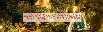 Обои шарики, фон, шары, Рождество, Новый год, новогодние игрушки картинки  на рабочий стол, раздел новый год - скачать