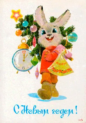 Новогодний заяц в костюме зайчика,в…» — создано в Шедевруме