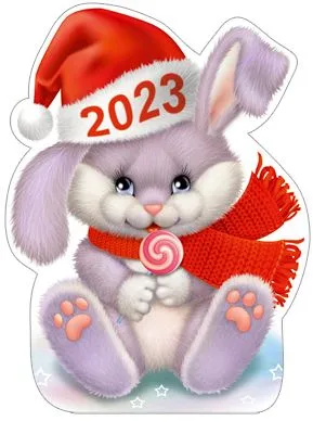 Ф-14726 Плакат А3 Новогодний зайчик с конфетой блестки Вырубка - купить с  доставкой по низким ценам | Интернет-магазин 