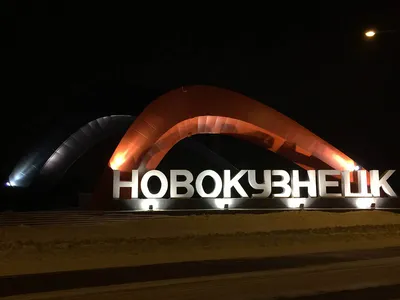 В Новокузнецке жители 60 домов получат в апреле новые квитанции на оплату  тепла - «СГК Онлайн»