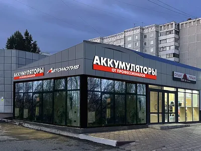 Новокузнецкий автобус — Википедия