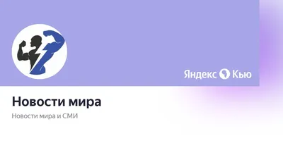 Пентагон: Сбитый НЛО мог быть опасен / Новости мира - YouTube