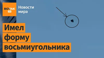 Новости мира #63