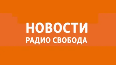 Новости РЕН ТВ — Википедия