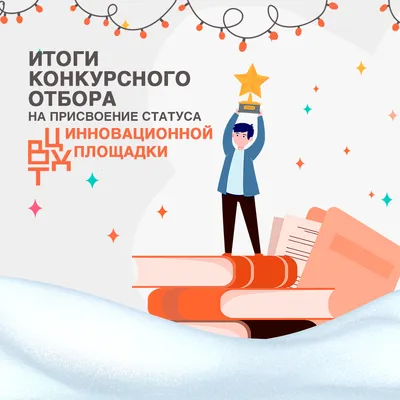 Хорошие новости 2024 | ВКонтакте