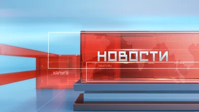 Видео - Новости Мурманска и области - ГТРК «Мурман»