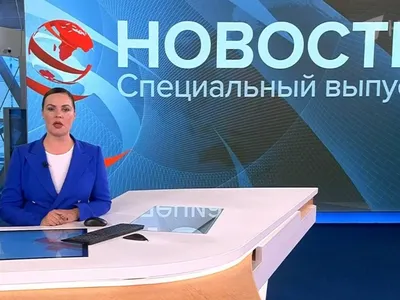 Выпуск новостей в   года. Новости. Первый канал