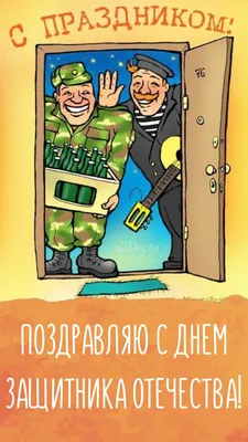 Что подарить на 23 февраля? 65 подсказок - Афиша Красноярска