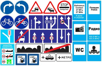 В России могут появиться дорожные знаки для беспилотных автомобилей -  Новости – Коммерсантъ