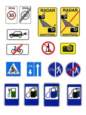 В Украине появятся новые дорожные знаки: что стоит знать водителям / Авто /  Судебно-юридическая газета