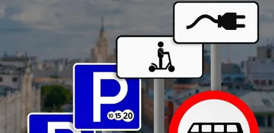 Новые дорожные знаки стали появляться в Пскове : Псковская Лента Новостей /  ПЛН