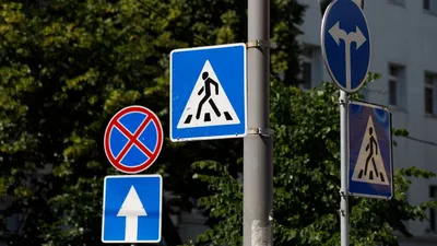 Новые дорожные знаки