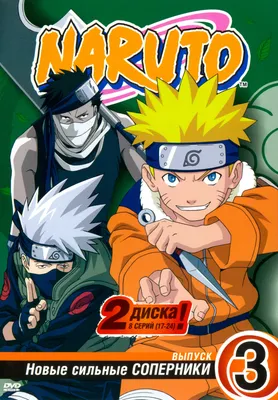 Скачать обои "Наруто (Naruto)" на телефон в высоком качестве, вертикальные  картинки "Наруто (Naruto)" бесплатно