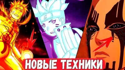 Скачать обои "Наруто (Naruto)" на телефон в высоком качестве, вертикальные  картинки "Наруто (Naruto)" бесплатно