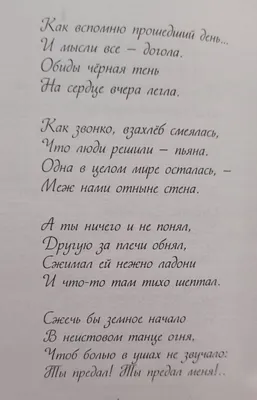 И вновь стихи, любовь и боль разлуки | Мама-художник/ЛюблюМир | Дзен