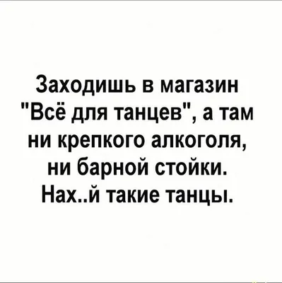 Эксклюзивные статусы ВКонтакте «Дороги Нацпроект»