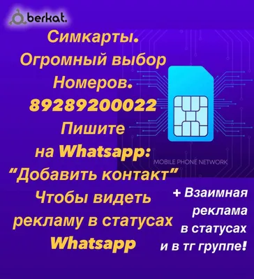 Новые статусы 55 картинок