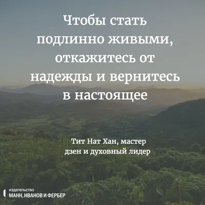 Цитаты | Новые цитаты, Мудрые цитаты, Вдохновляющие высказывания