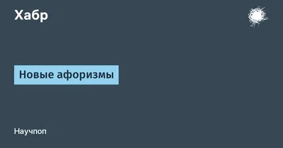 Neue Aphorismen auf Deutsch und Russisch. Band 3. Новые афоризмы на  немецком и русском языках. Книга 3. von Natalia Kraus - Buch - epubli