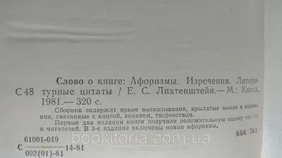 Новые статусы губернатора и депутатов: власти снова внесут изменения в  Устав Алтайского края