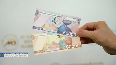ФОТО: как выглядят обновленные банкноты 50 и 100 тысяч сумов