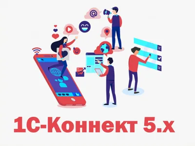 Новый дизайн интерфейса для платформы 1С: Предприятие / Хабр