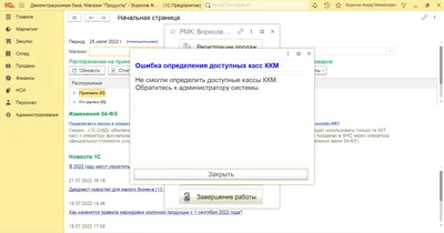 Как в "1С:Бухгалтерии 8" (ред. 3.0) создать нового контрагента и быстро  заполнить его реквизиты? :: Отвечает специалист 1С