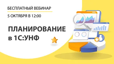 Как в 1С Бухгалтерия 8.3 добавить нового сотрудника