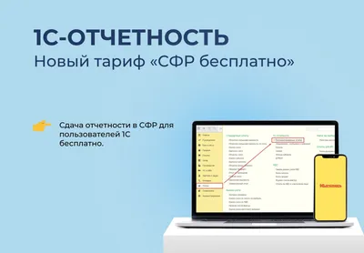 1С:РМК 1.0.6»: новые возможности для маркировки и оформления продаж