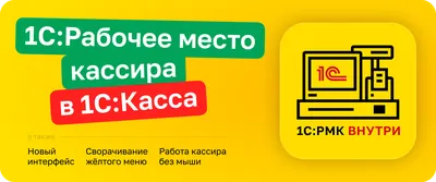 FAQ 1C: Как создать новый кадровый отчет в 1С | Ответы на вопросы