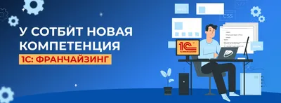 ЮКОЛА-ИНФО: Новый релиз "1С:Управление компанией для Беларуси, ред. 1.6"