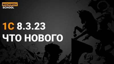 Новый пользователь 1С не видит организацию — База инструкций