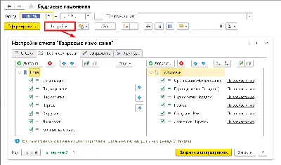 Новый компонент 1С:Аналитика в составе платформы 1С:Предприятие 8.3.