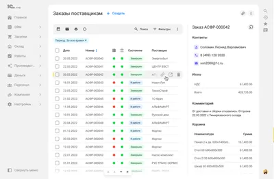 Академия автоматизации 1С "Новый алгоритм"