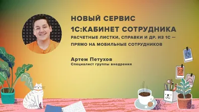 Ввод нового пользователя в 1С:Бухгалтерия 8 | Статьи по 1С