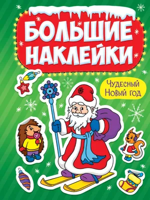 Большие красные шары на ветках. Качественные новогодние обои для рабочего  стола, картинки, фото 1920x1200