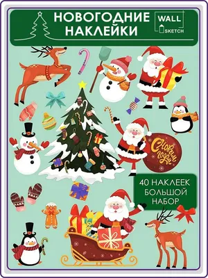 Анимационные открытки на новый год, большие красивые новогодние карт� |  Открытки | Постила